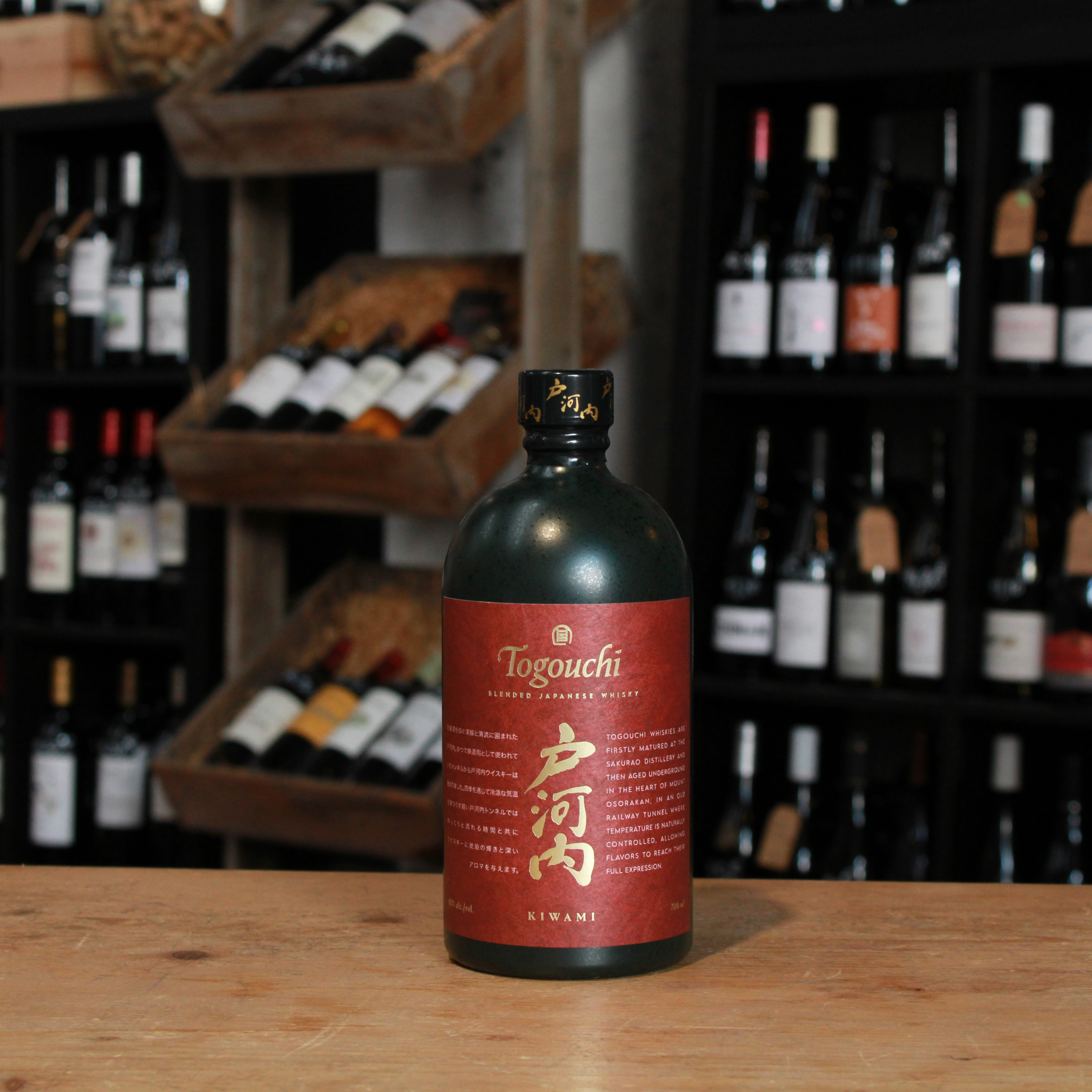 Whisky Japonais - Togouchi - Kiwami