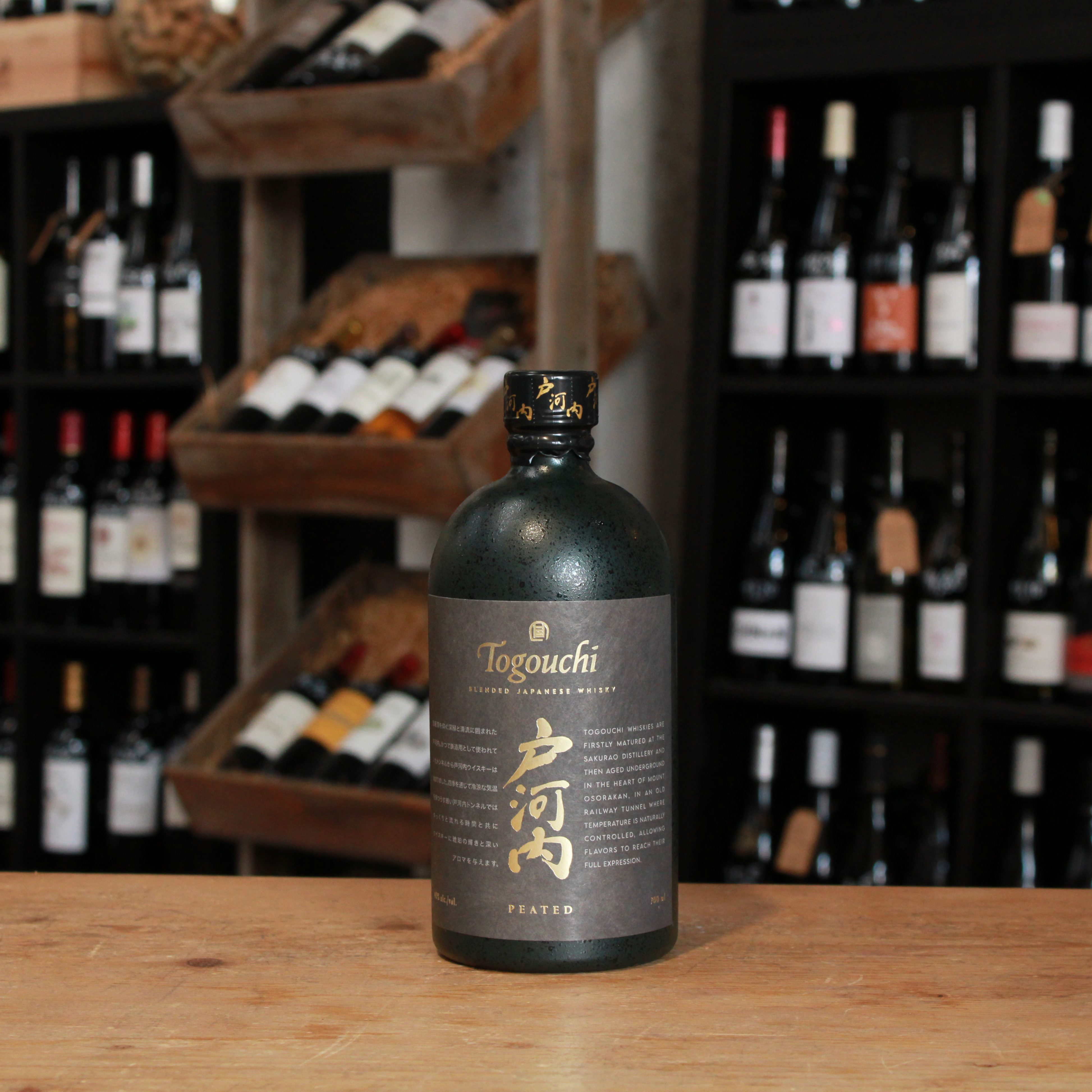 Whisky Japonais - Togouchi - Peated